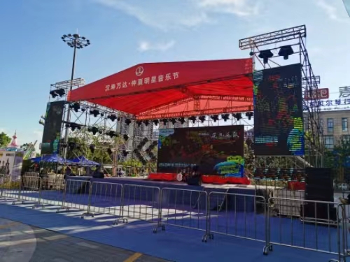 明星音樂節(jié)